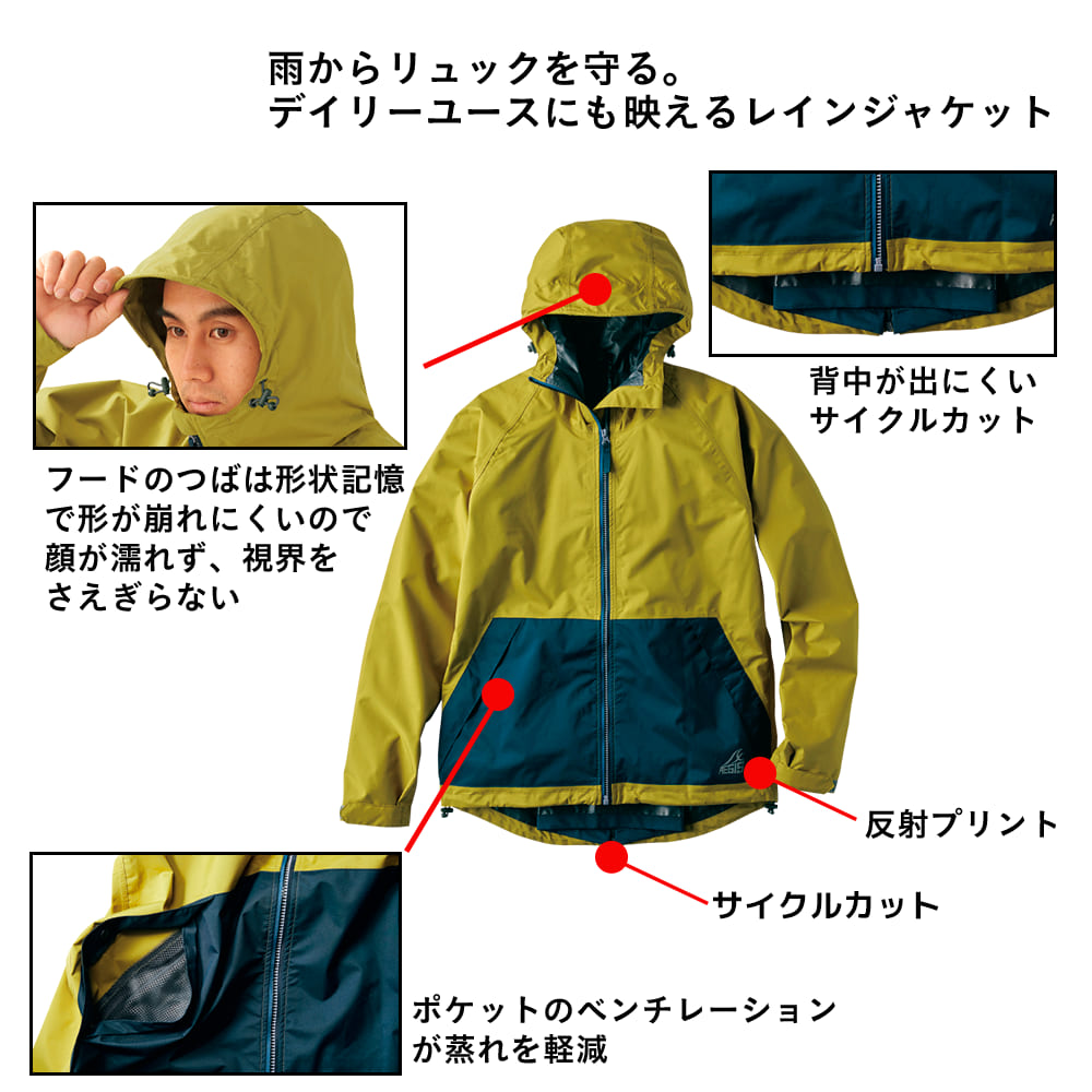 レッド