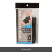 クロ