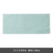 スモーキーブルー