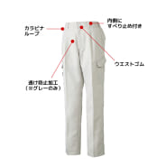 グレー