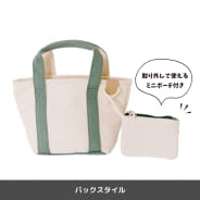 ブラック×アイボリー