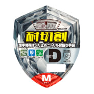 ライトグリーン