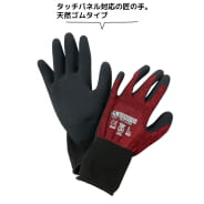 レッド