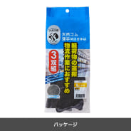 ブルー×ブラック