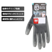 グレー
