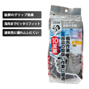 グレー