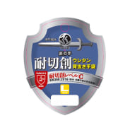 グレー