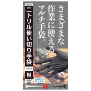 ブラック