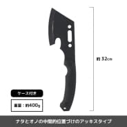 ブラック
