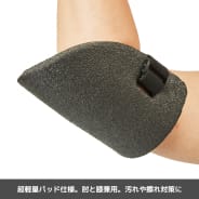ブラック