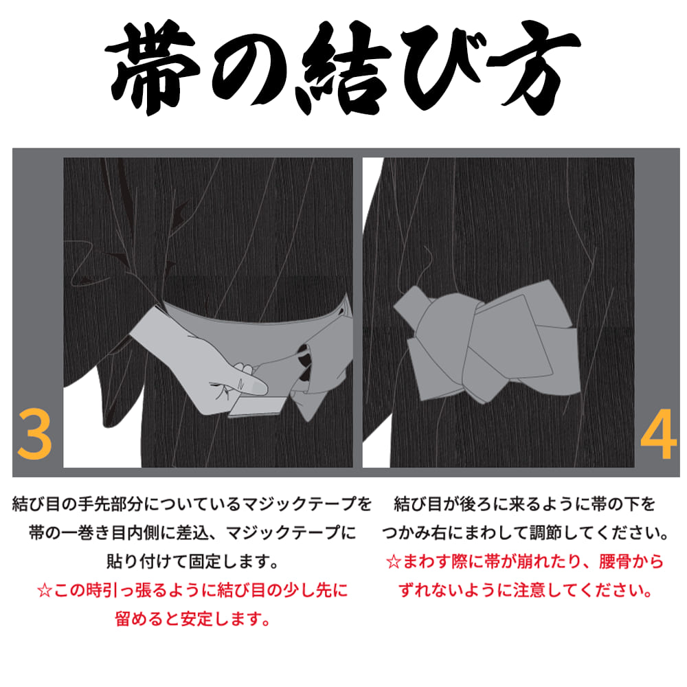 クロ