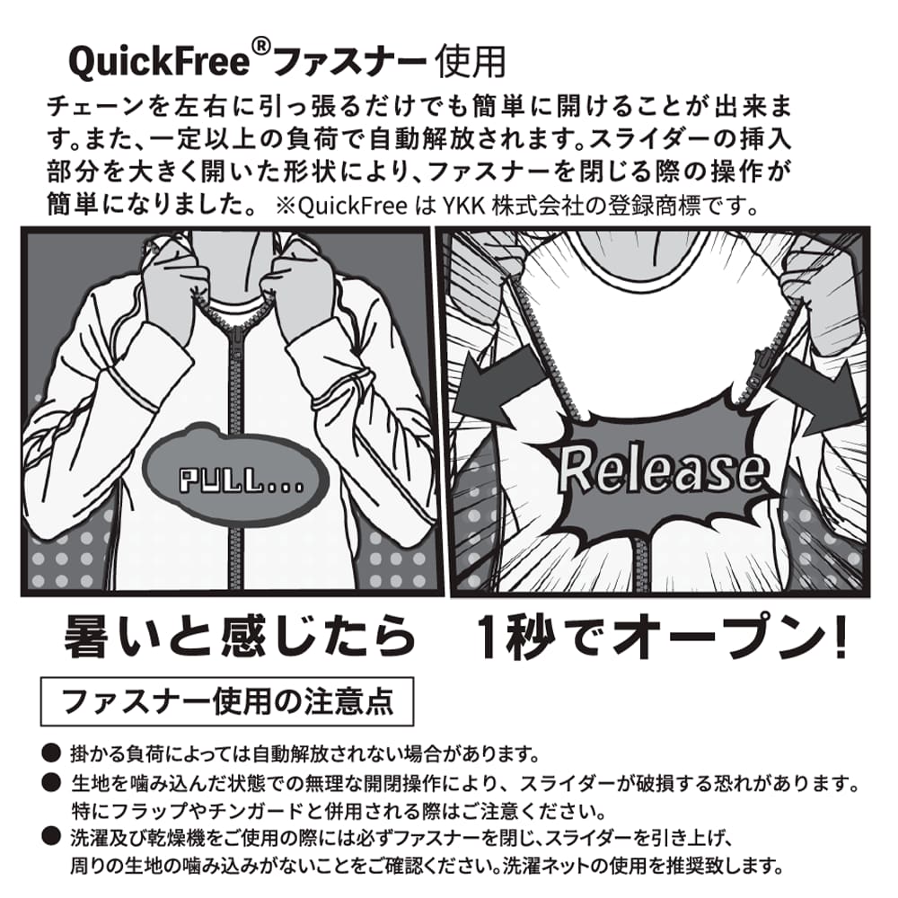 ネプチューンブルー