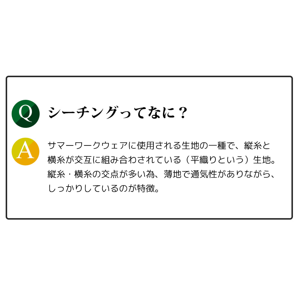 ミックスブラック