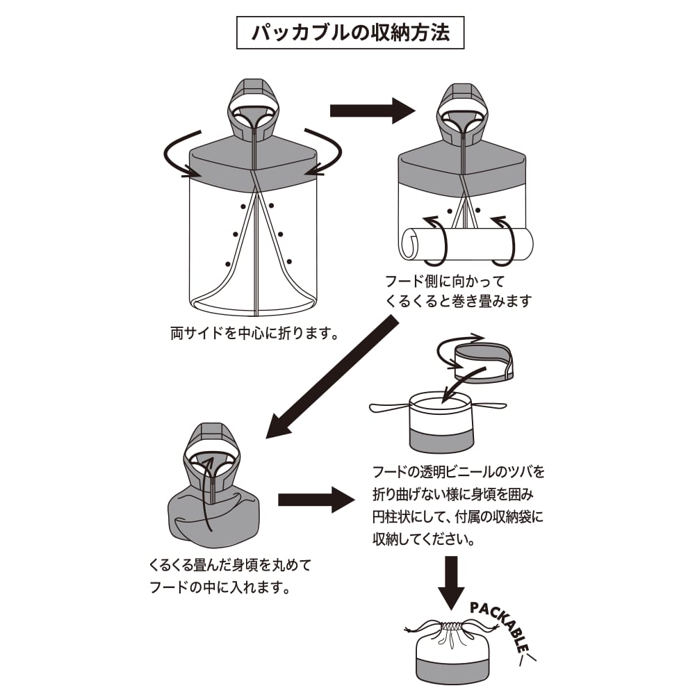 ベージュ×ブラック