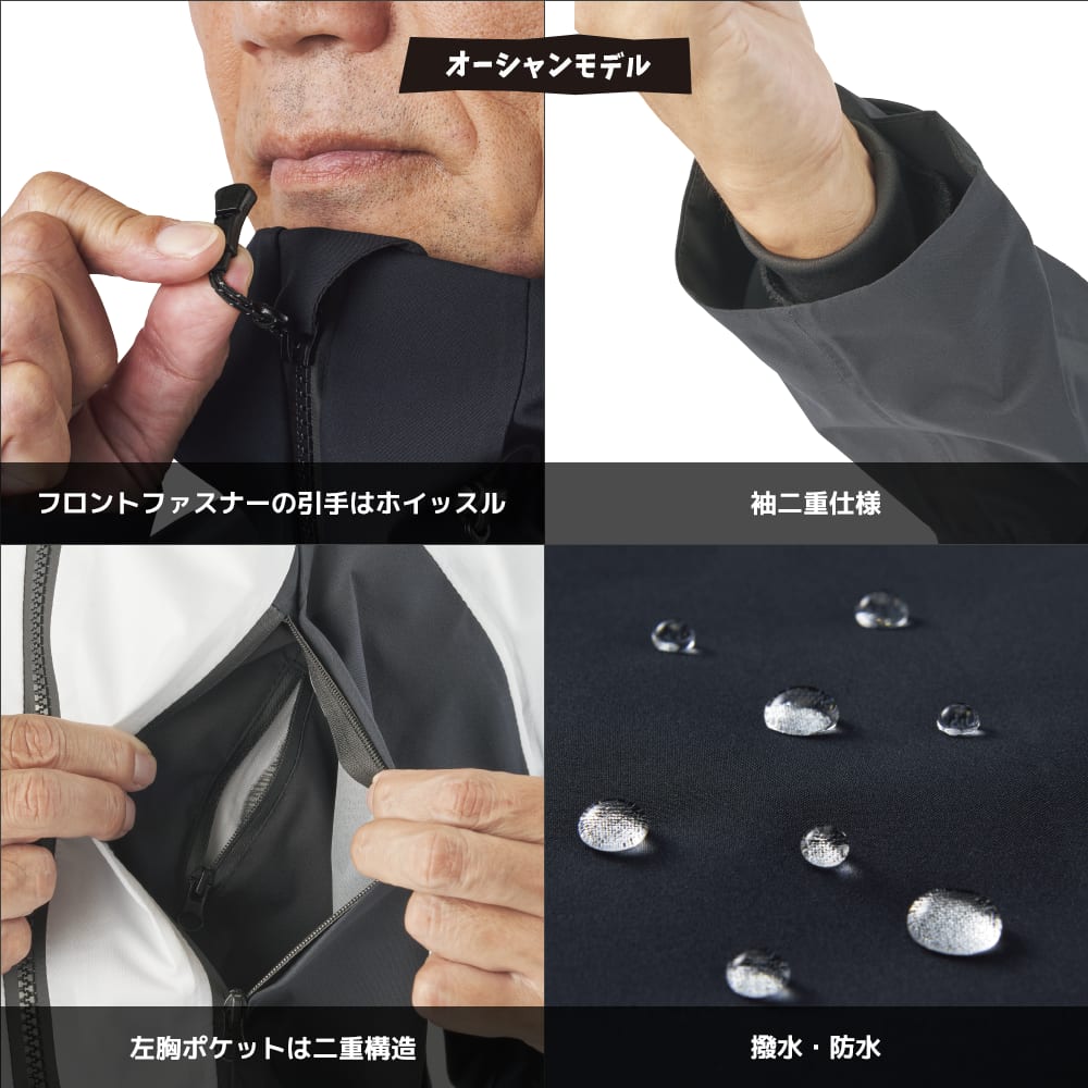 トレックブラック