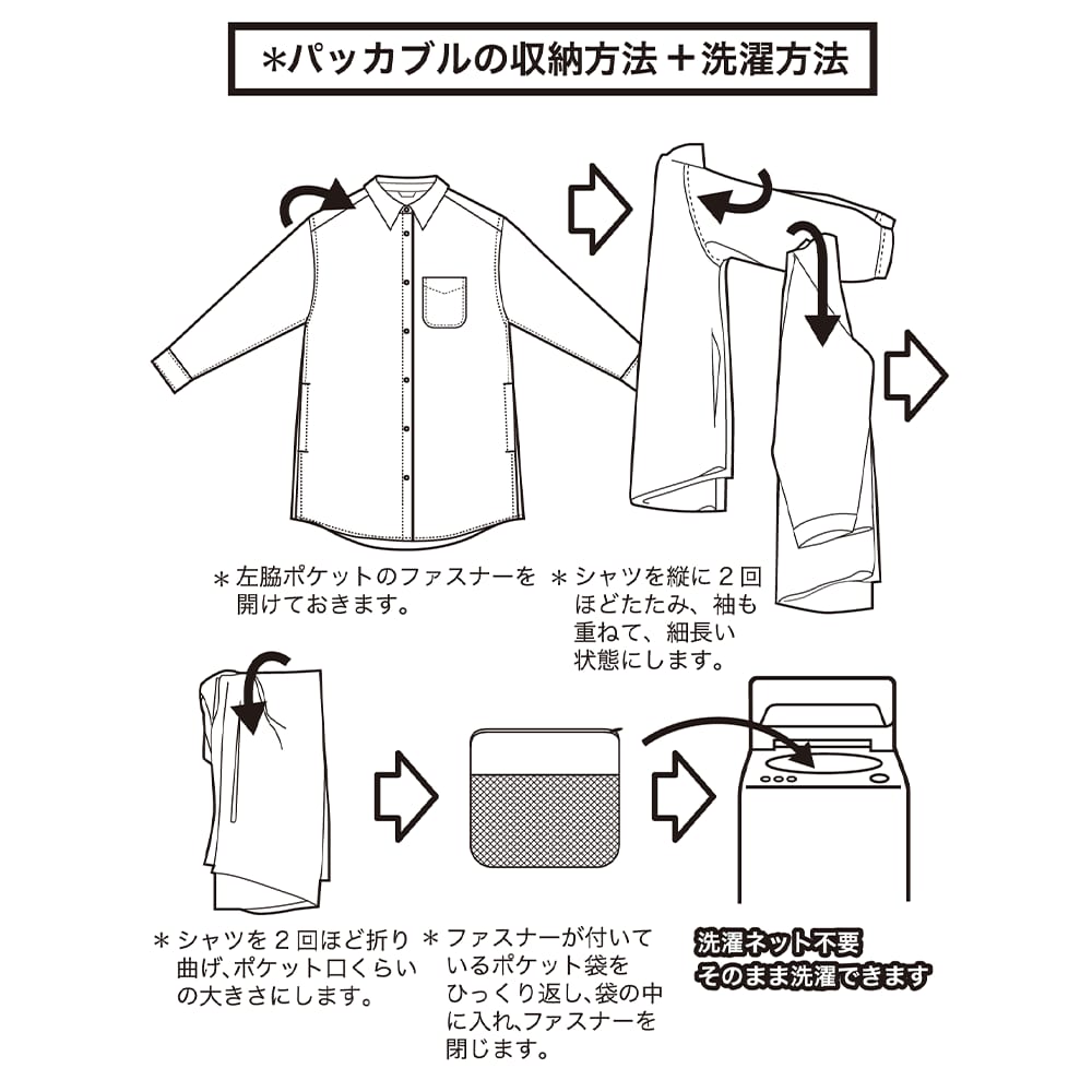 ネイビーストライプ