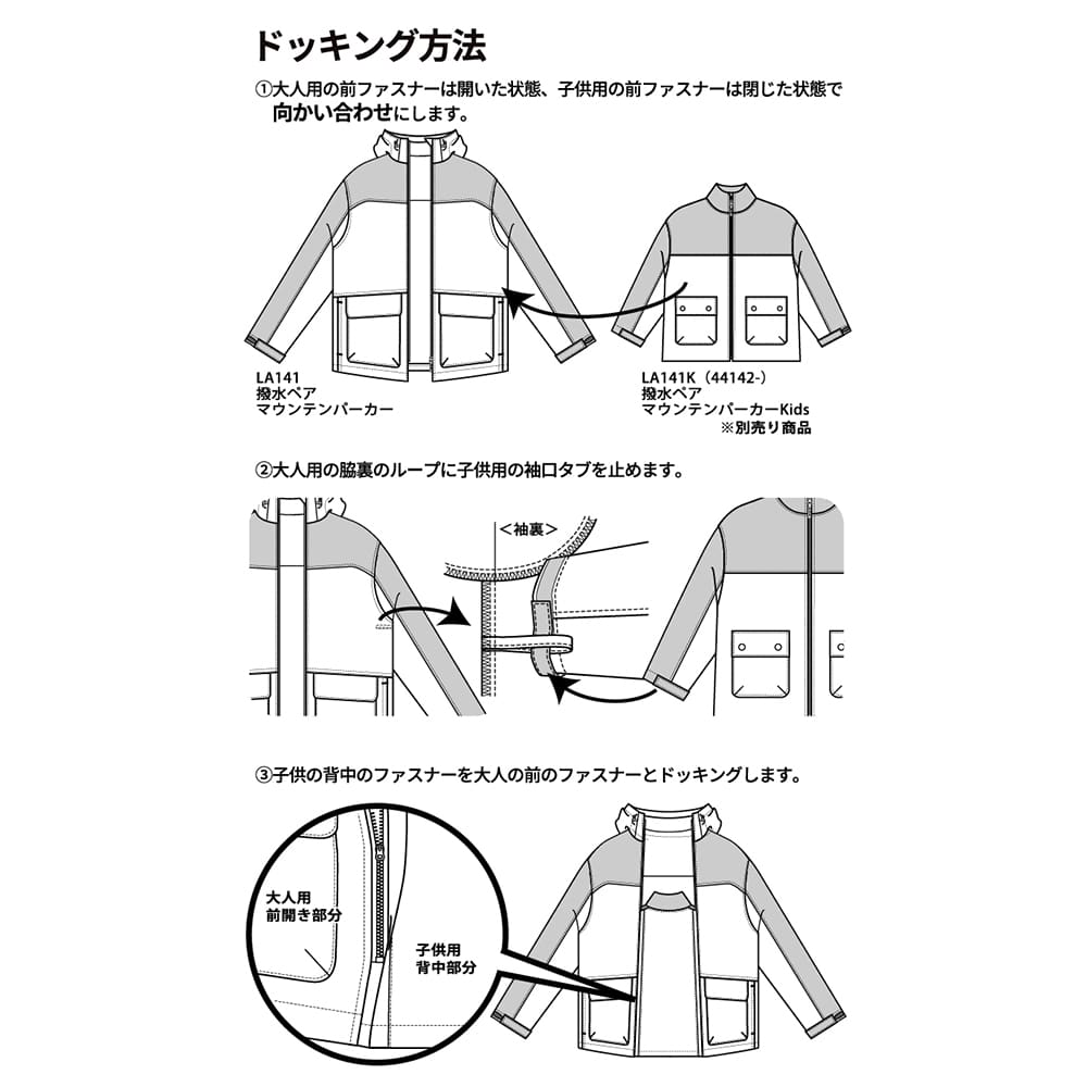 オフ×ベージュ