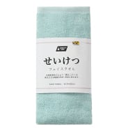 スモーキーブルー