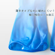 ブルー