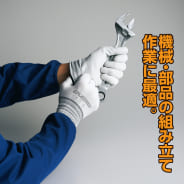 ホワイト