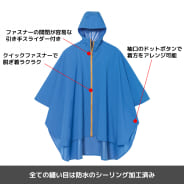 ロイヤルブルー