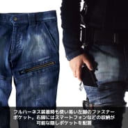 ブラストネイビー