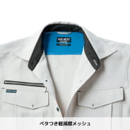 グレー