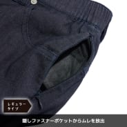 インディゴブラック