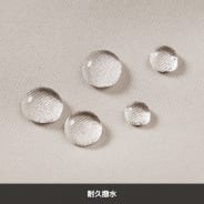 グレージュ