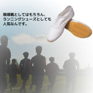 シロ
