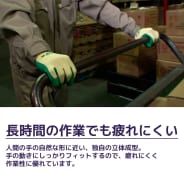 グリーン