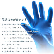 ブルー