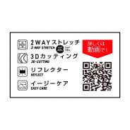 ブラック（アクティブ）
