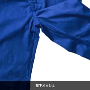 ミックスブラック