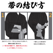クロ