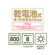 ブラック