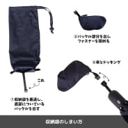 ブラック
