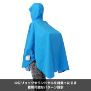 ロイヤルブルー