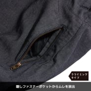 インディゴブラック