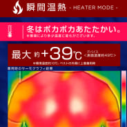 ブラック