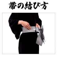 クロ
