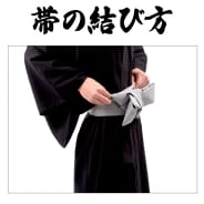 クロ