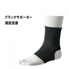 ブラック