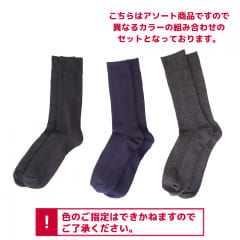 ダークアソート