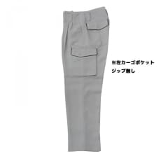 グレー×ブラック