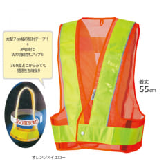 オレンジ×イエロー