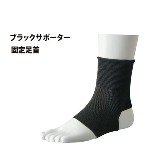 ブラック