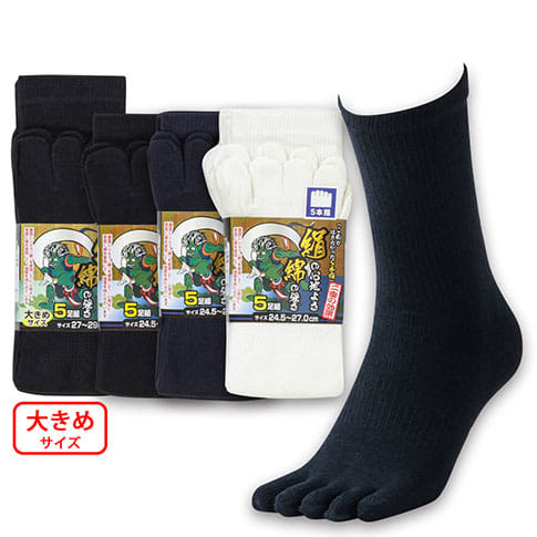 オフシロ