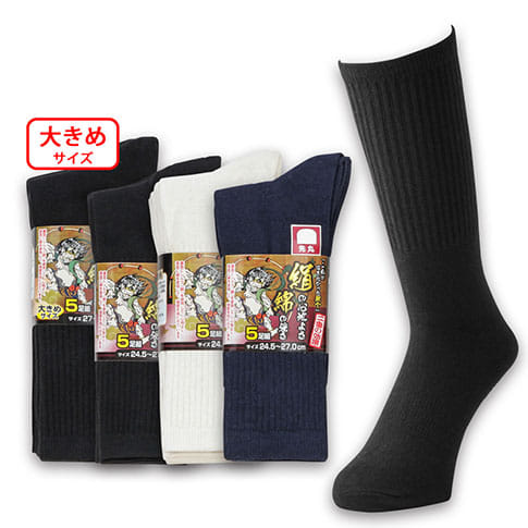 オフシロ