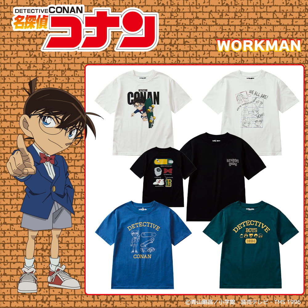 ブラック（探偵グッズ）